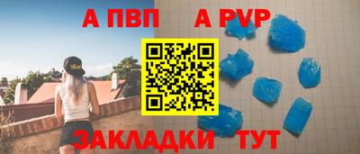 стафф Тула