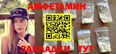первитин Азнакаево