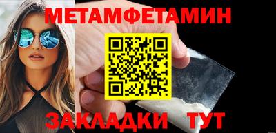 стафф Тула