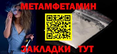 стафф Тула