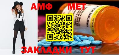 дмт Туймазы