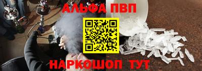 стафф Тула