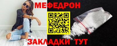 mix Тулун