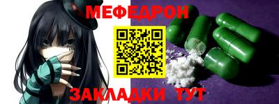 стафф Тула