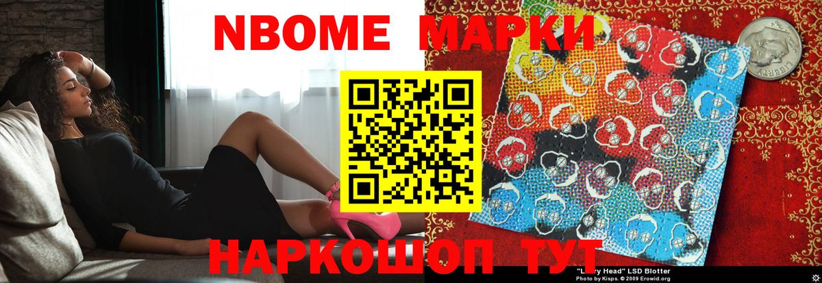 Ангарск  LSD-25 экстази ecstasy  LSD-25 экстази кислота  Вход с VPN 