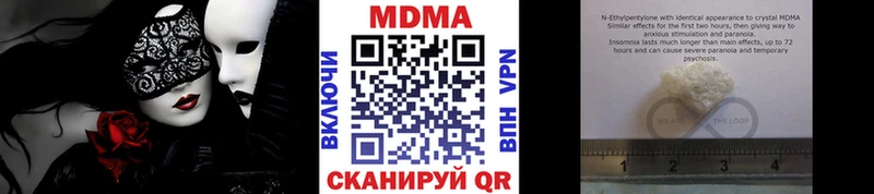 MDMA Molly  Ангарск 