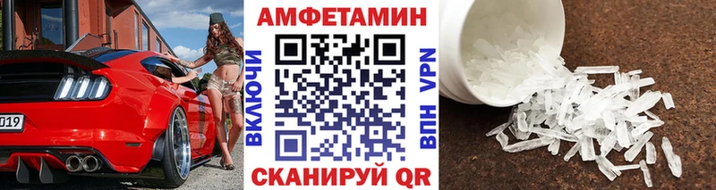 Первитин мет  дарнет шоп  Ангарск 