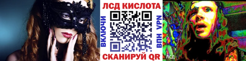 Марки N-bome 1,5мг  Ангарск 