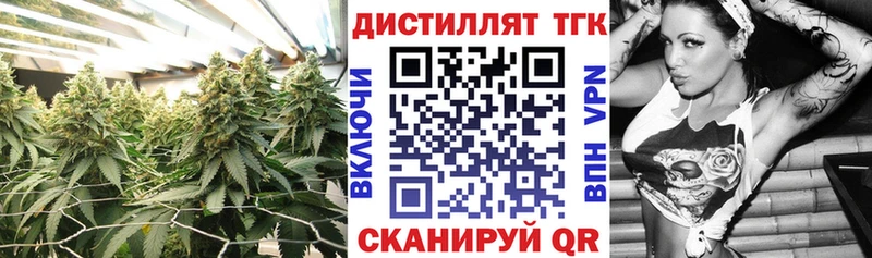 ТГК Wax  ОМГ ОМГ как войти  Ангарск 