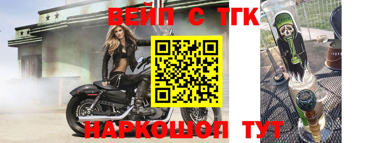 Ангарск  Cocaine  Вход с VPN  Мефедрон  Мед 