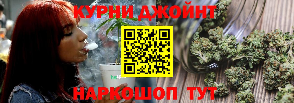Ангарск  Бошки Шишки конопля  Марихуана White Widow  Вход с VPN  Канабис MAZAR 
