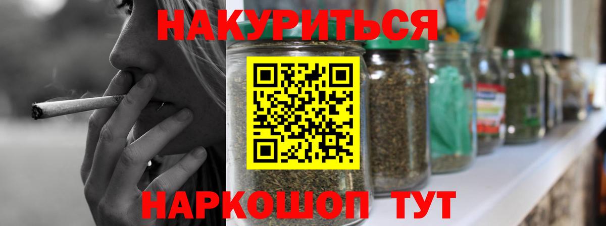 Бошки Шишки тримм Ангарск